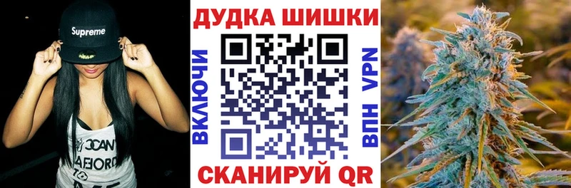 Как найти закладки Пугачёв СК Канабис Меф мяу мяу МЕТАМФЕТАМИН НБОМе ГАШИШ