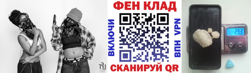 АМФ Розовый  где можно купить наркотик  Пугачёв 