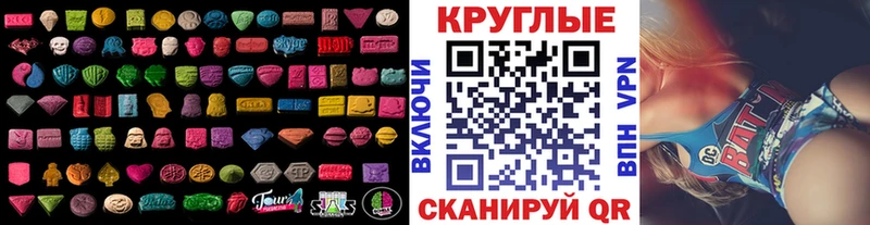 hydra онион  Пугачёв  Экстази 300 mg 