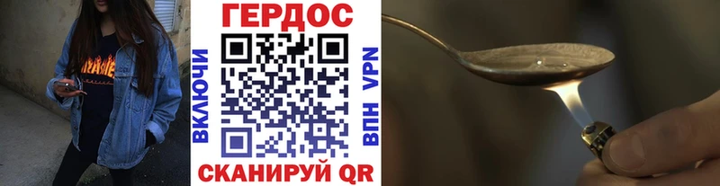 нарко площадка наркотические препараты  Пугачёв  Героин Афган  мега ONION 