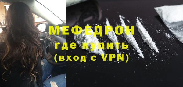 мефедрон мука Алексеевка