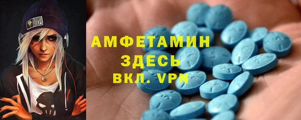 мефедрон мука Алексеевка