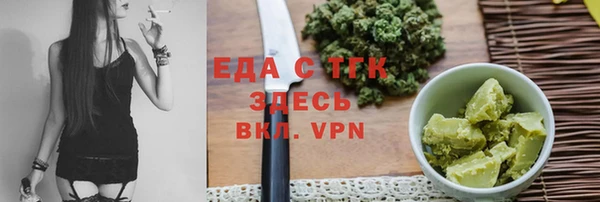 мефедрон мука Алексеевка