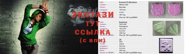 mix Карталы