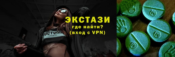 jwh Абаза