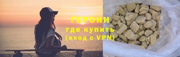 соль курить ск Карпинск