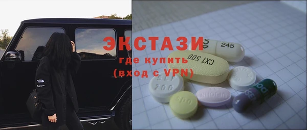 шишки Алексин