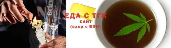 шишки Алексин