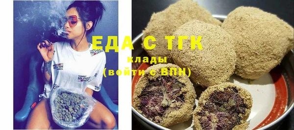 альфа пвп VHQ Абинск
