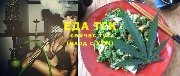 мефедрон мука Алексеевка