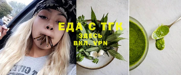 мефедрон мука Алексеевка