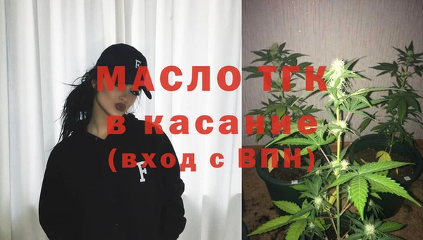 мефедрон мука Алексеевка
