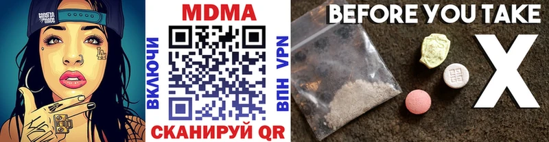 mega как зайти  Пугачёв  MDMA молли 