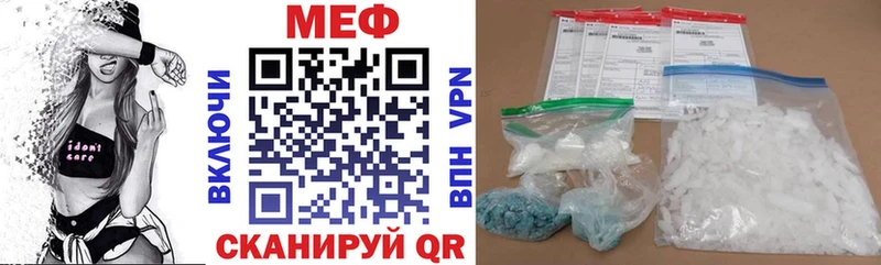 купить наркотики сайты  Пугачёв  МЯУ-МЯУ мяу мяу 