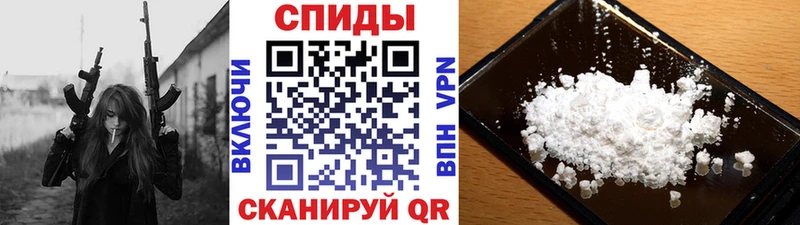 Метамфетамин винт  где можно купить   Пугачёв 