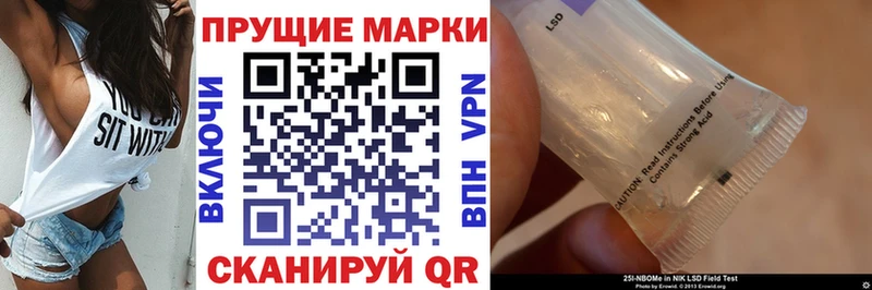 mega сайт  купить наркоту  Пугачёв  Марки 25I-NBOMe 1,8мг 