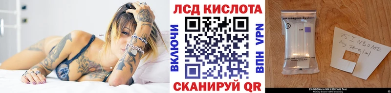 Марки NBOMe 1,5мг Пугачёв