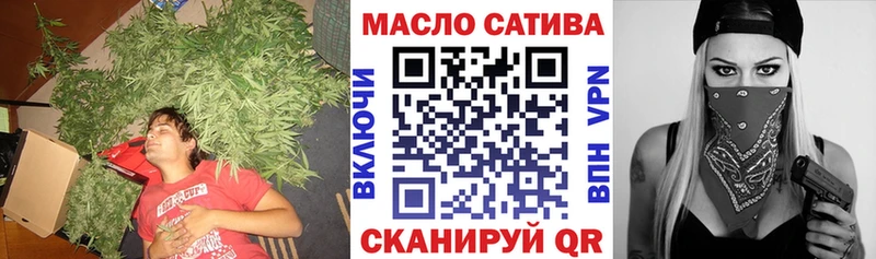 Дистиллят ТГК гашишное масло  Пугачёв 