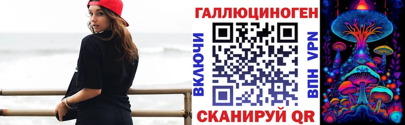 Галлюциногенные грибы мицелий Пугачёв