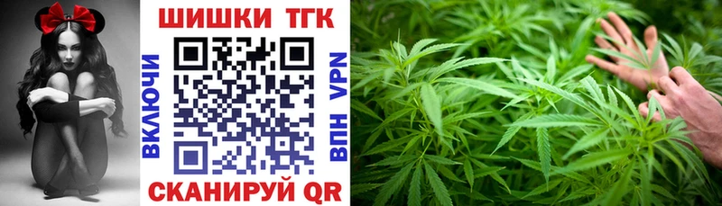 Шишки марихуана планчик  Пугачёв 